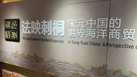 弘揚(yáng)新風(fēng)正氣促進(jìn)廉政建設(shè)——院紀(jì)委組織新任命中層干部廉潔教育