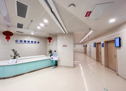 城东院区心功能检查室