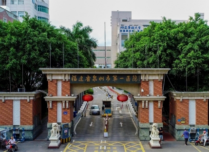 东街院区大门