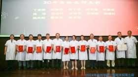 【中國醫(yī)師節(jié)】“崇尚人文精神，彰顯醫(yī)者仁心”--泉州市第一醫(yī)院舉行慶祝中國醫(yī)師節(jié)活動