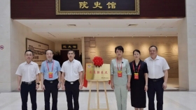 市政協(xié)醫(yī)藥衛(wèi)生界委員聯(lián)系點揭牌儀式在泉州一院舉行
