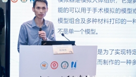 【泉一科研】8年磨礪出鋒！耳鼻咽喉科3D打印顳骨仿生模擬器亮相全國耳科年會