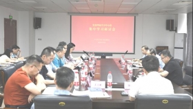 我院黨委理論學(xué)習(xí)中心組開展集中學(xué)習(xí)暨黨紀(jì)學(xué)習(xí)教育專題研討我院黨委理論學(xué)習(xí)中心組開展集中學(xué)習(xí)暨黨紀(jì)學(xué)習(xí)教育專題研討