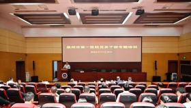 【泉一動(dòng)態(tài)】泉州市第一醫(yī)院舉辦黨務(wù)干部專題培訓(xùn)