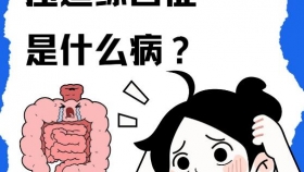 【泉一技術(shù)】腸系膜上動脈卡壓綜合征：一場與罕見病的頑強抗?fàn)?/></a>
                  <div   id=